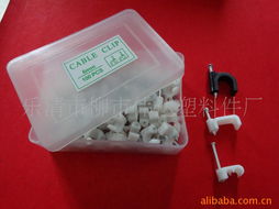 樂清市柳市偉達塑料件廠 線卡 線扣產品列表