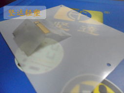 麥拉片,pcb板絕緣片 ,惠州市堅達輕塑五金制品廠