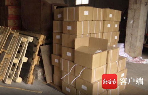 外包裝標 生物降解 打開卻是違禁塑料制品 ?？谝粋}庫被查