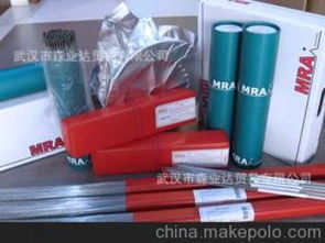 汽車專用焊條供應(yīng)商,價格,汽車專用焊條批發(fā)市場 