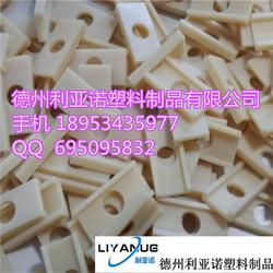 尼龍加工件大滾輪 尼龍加工件 利亞諾塑料制品 多圖