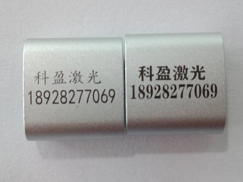 塑膠硅膠制品供應(yīng)商全覽 制造商與生產(chǎn)廠家資源匯聚八方資源網(wǎng)