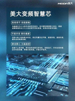 消費主力年輕化趨勢下，美大集成灶如何以計算機系統(tǒng)集成滿足新一代需求