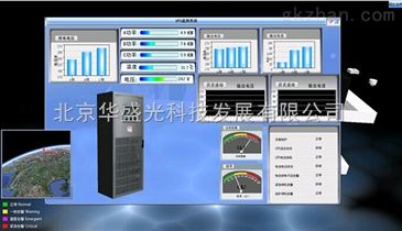 華盛光科技 3D智能監控賦能機房新風排風系統，引領計算機系統集成新篇章