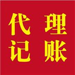 工商代理業務與軟件開發 一站式服務解決方案