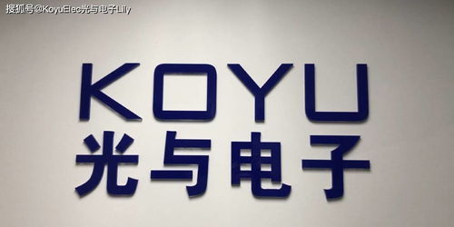 數字文化新體驗 維安、光與電子及數字創(chuàng)意服務的融合之路