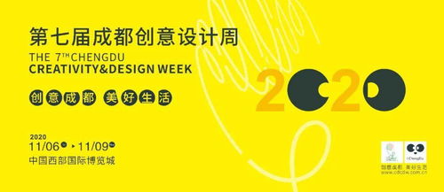 數字賦能，設計引領 構筑文化生態(tài)新場景，激發(fā)創(chuàng)意服務新動能